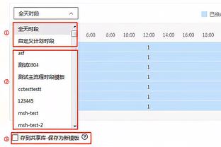 帕金斯：火箭应围绕申京建队 他能让身边的队友变得更好